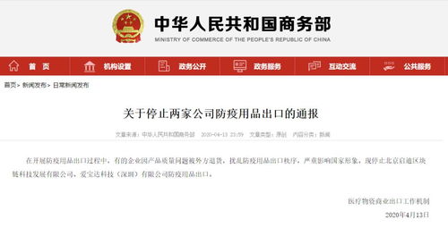 加強企業形象管理，維護國家形象——從深圳企業網站談起