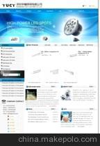 深圳宇曦網站案例解析 企業型網站建設的價格、廠家選擇與網頁設計策略