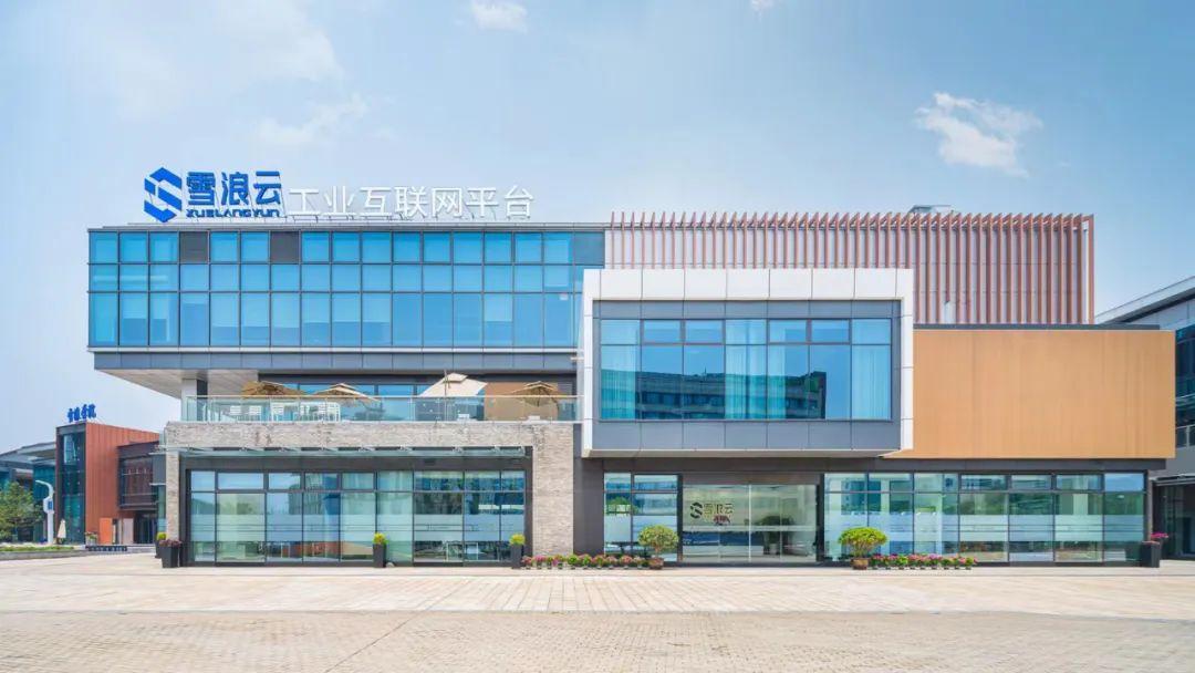 首屆中國軟件創(chuàng)新發(fā)展大會圓滿舉行，四大數(shù)字經(jīng)濟項目落地武漢經(jīng)開區(qū)