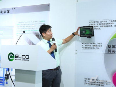 宜科云震撼首發(fā) 凌云之智 智造未來