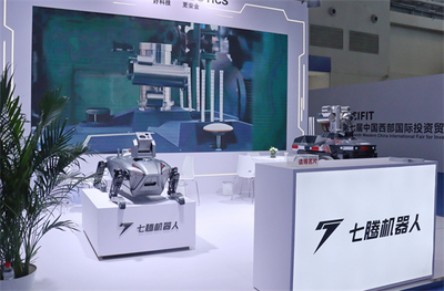 七騰機器人西洽會閃耀登場 以核心產品驅動新西部、新制造、新服務變革